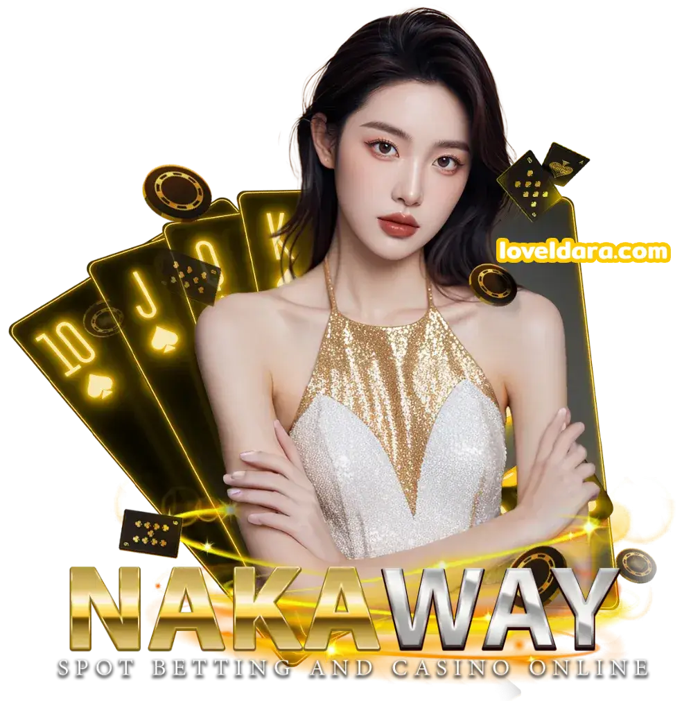 NAKAWAY