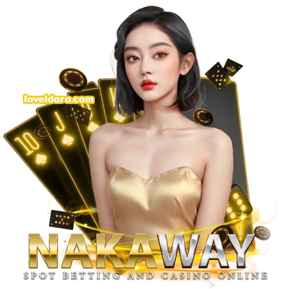 NAKAWAY
