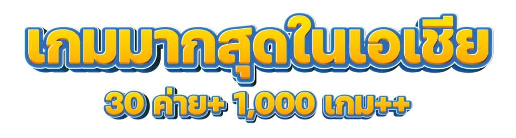 NAKAWAY