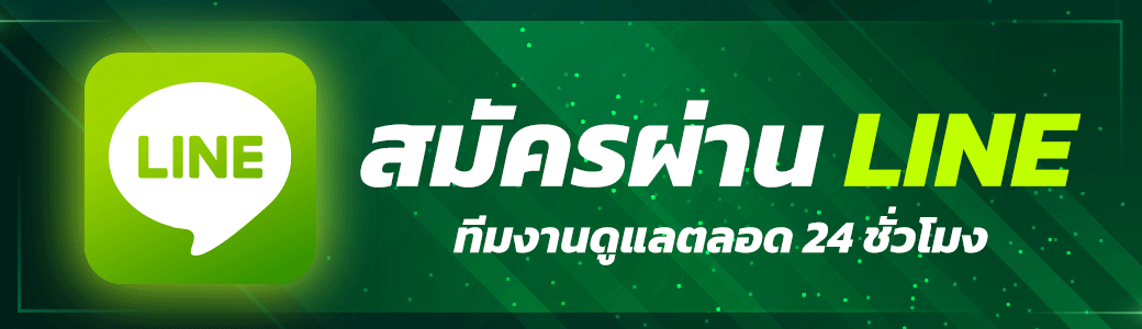 NAKAWAY